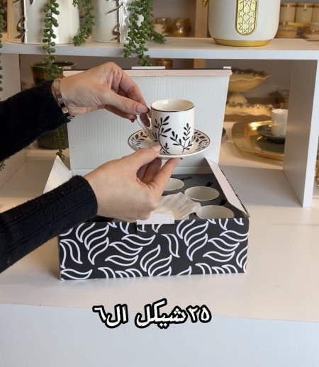 فناجين قهوة غصن زيتون عدد 6